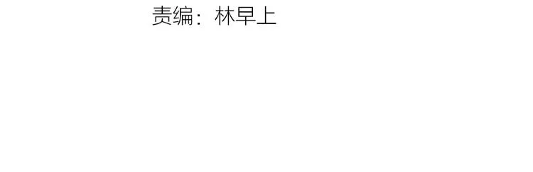 第46话 笛琴同奏 第3页