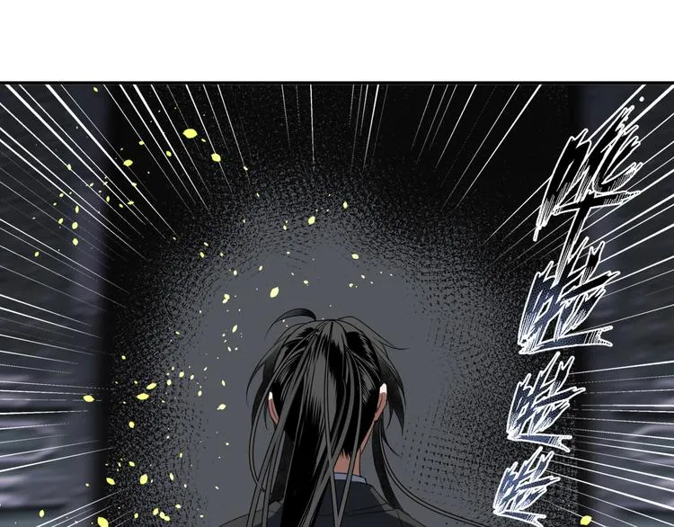 第46话 笛琴同奏 第5页