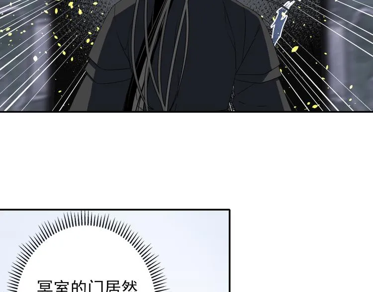 第46话 笛琴同奏 第6页
