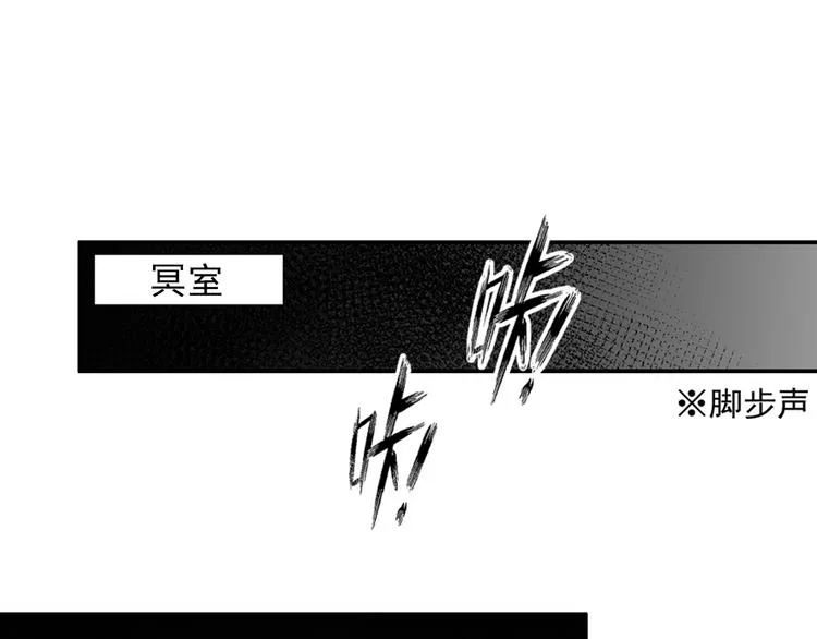 第46话 笛琴同奏 第14页