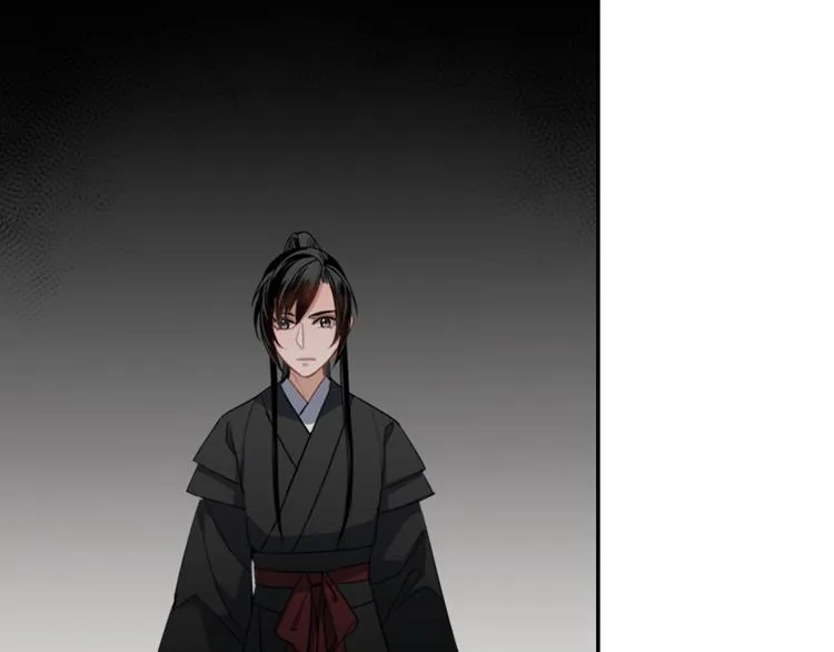第46话 笛琴同奏 第15页