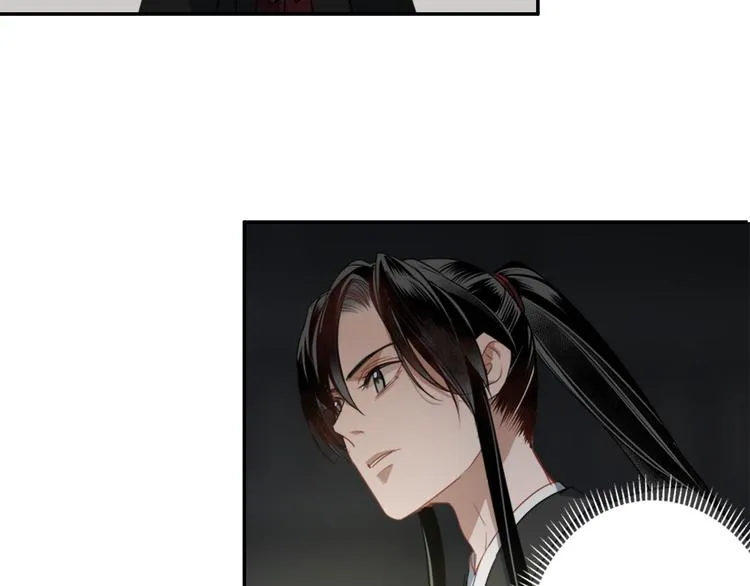 第46话 笛琴同奏 第16页