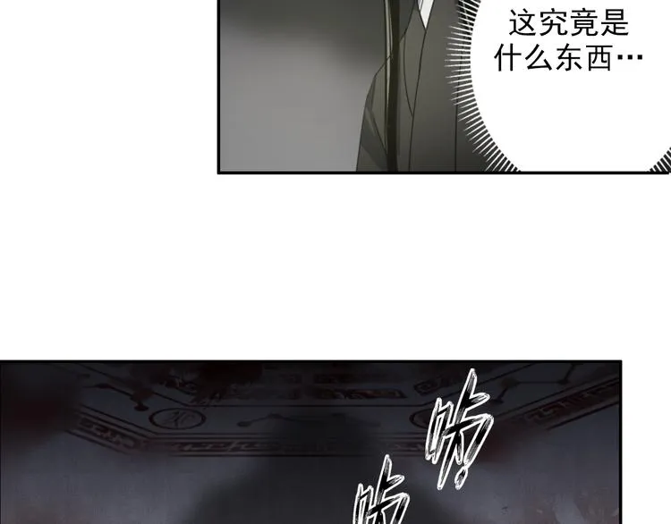 第46话 笛琴同奏 第17页