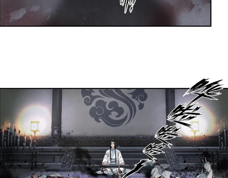 第46话 笛琴同奏 第18页