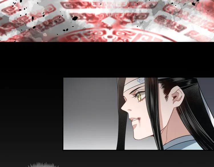 第46话 笛琴同奏 第28页