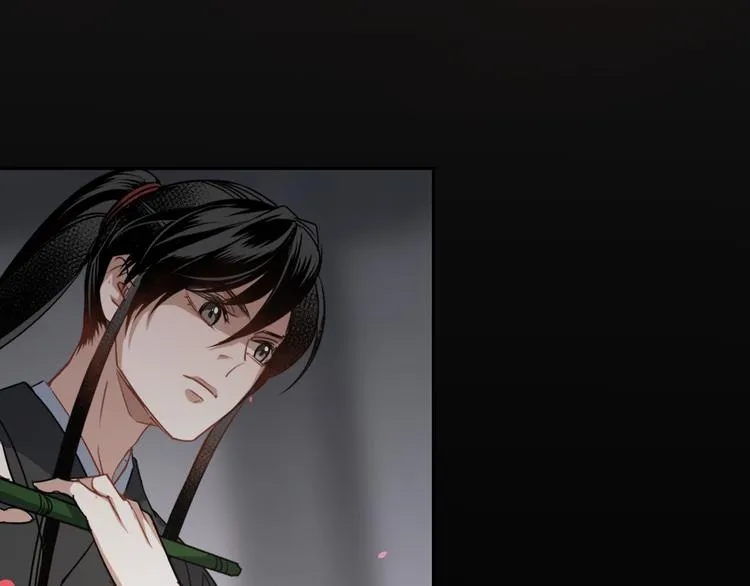 第46话 笛琴同奏 第37页