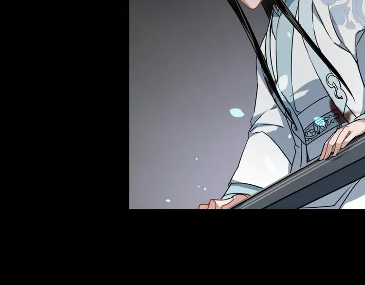 第46话 笛琴同奏 第39页