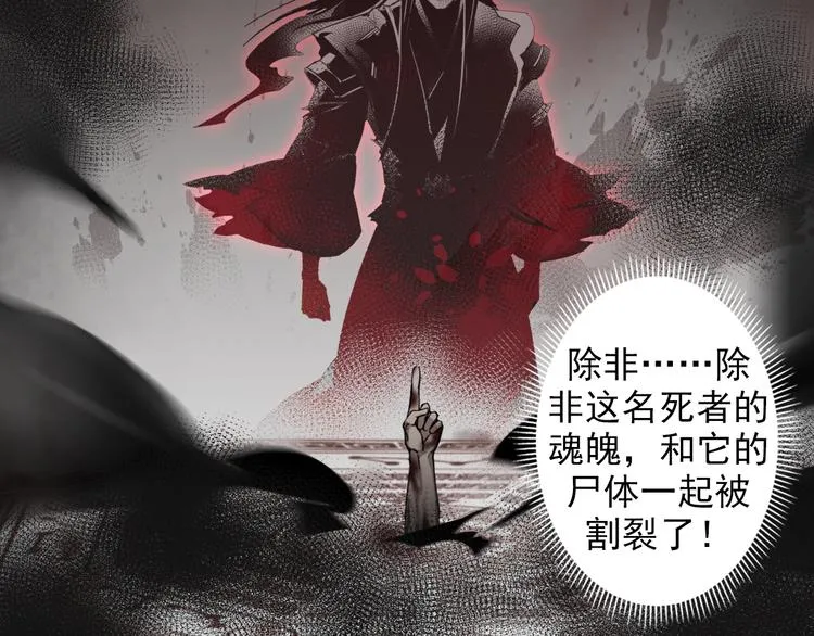 第46话 笛琴同奏 第41页