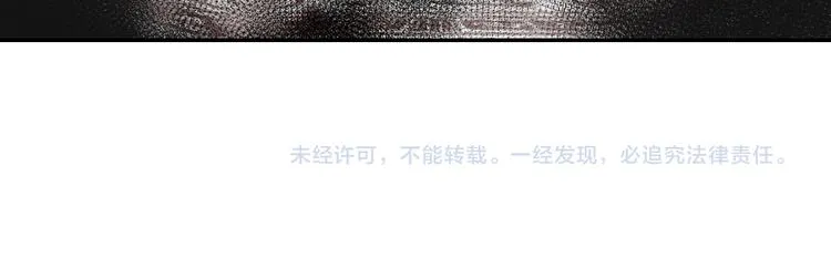 第46话 笛琴同奏 第42页