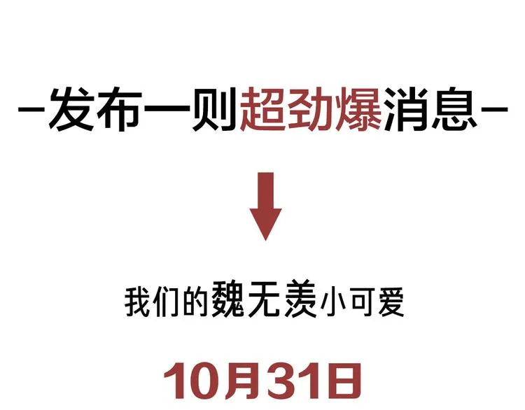 第46话 笛琴同奏 第43页