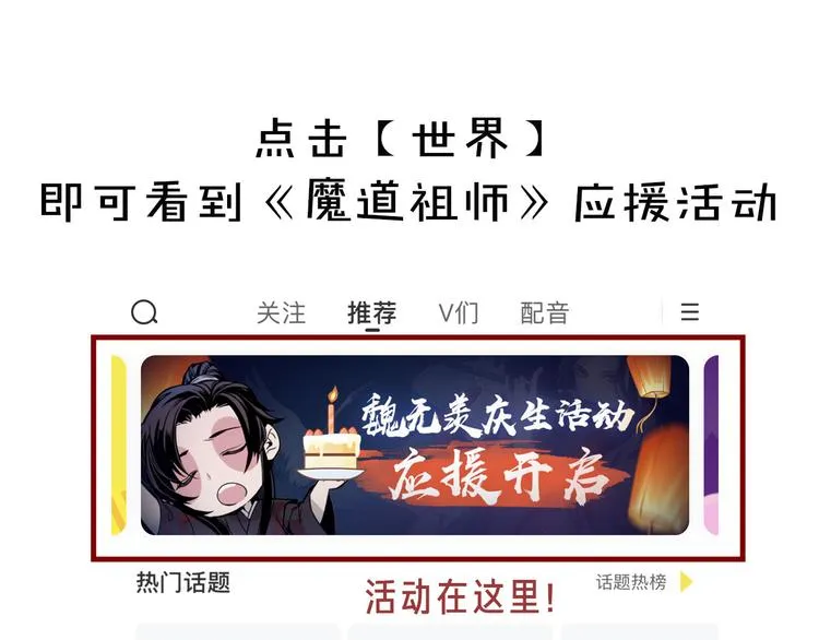 第46话 笛琴同奏 第49页