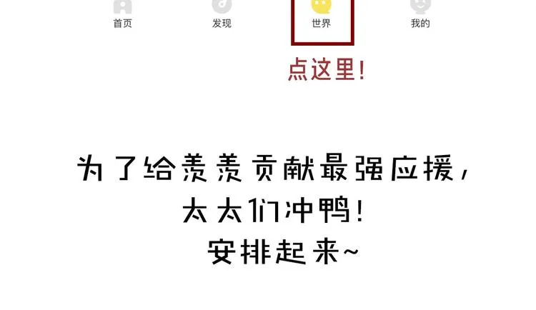 第46话 笛琴同奏 第51页
