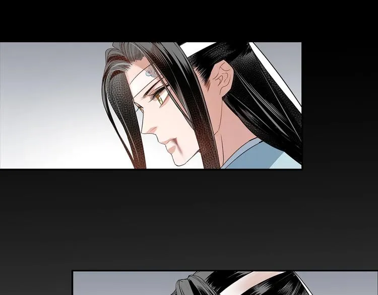 第47话 指路 第4页