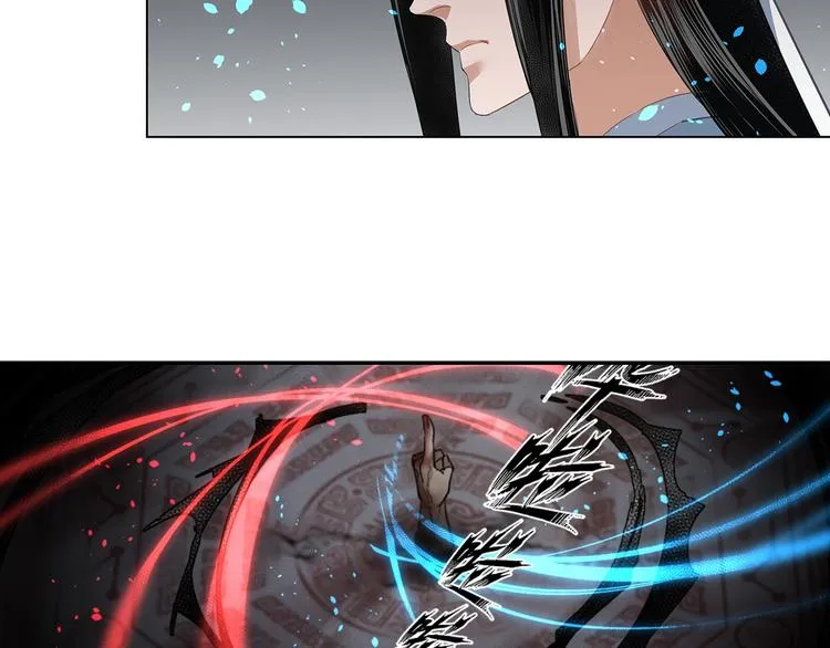 第47话 指路 第10页