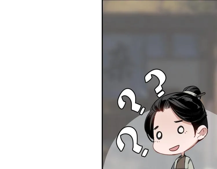 第47话 指路 第29页