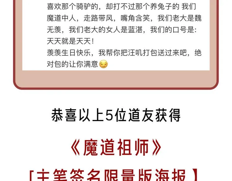 第47话 指路 第42页