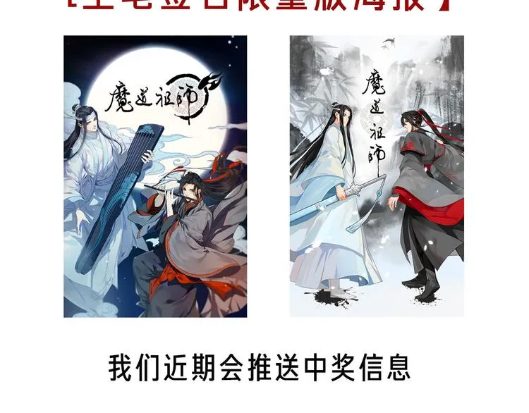 第47话 指路 第43页
