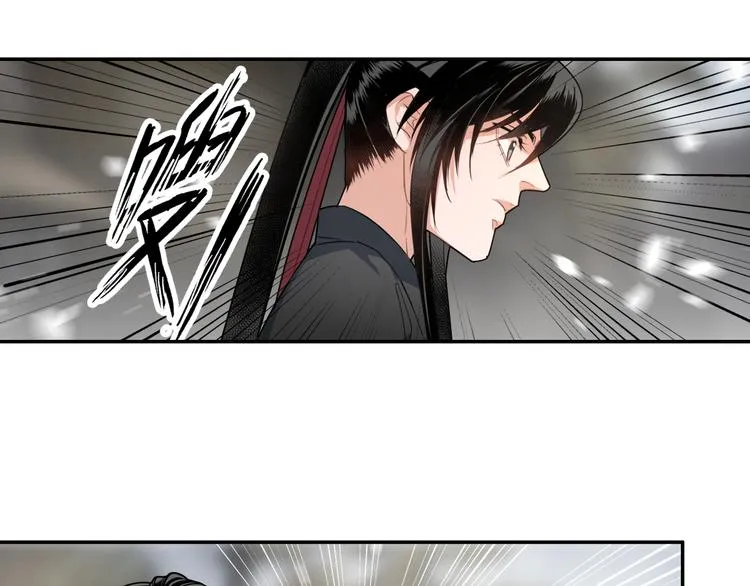 第48话 再遇金凌 第17页