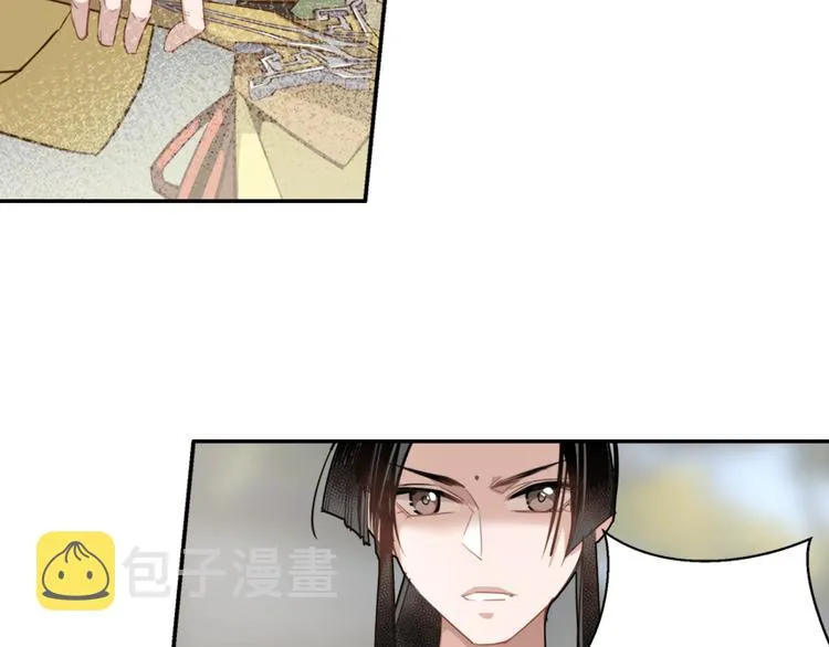 第48话 再遇金凌 第22页