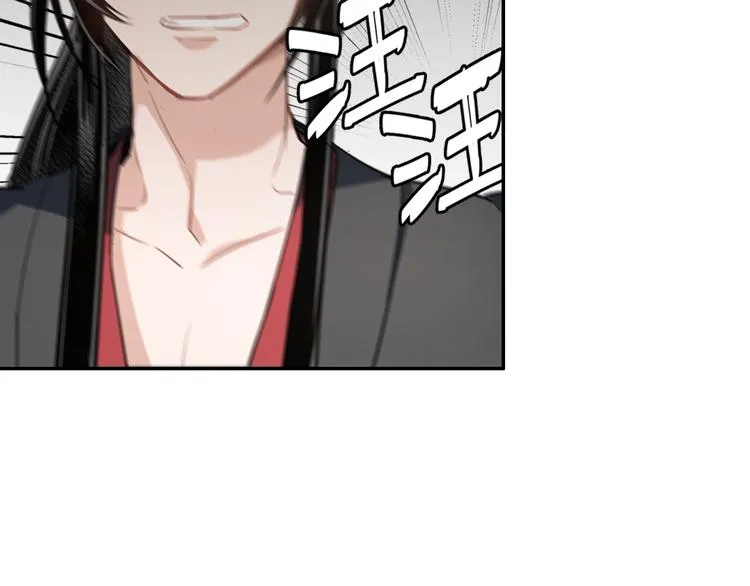 第48话 再遇金凌 第34页