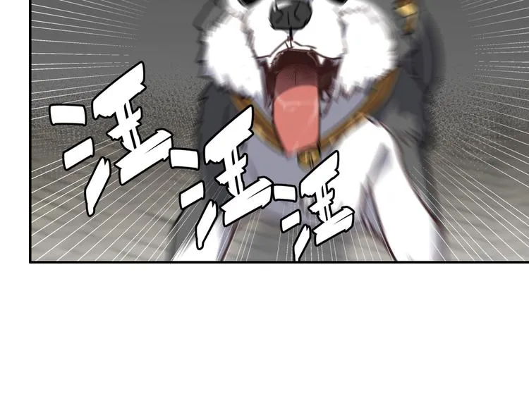 第48话 再遇金凌 第38页
