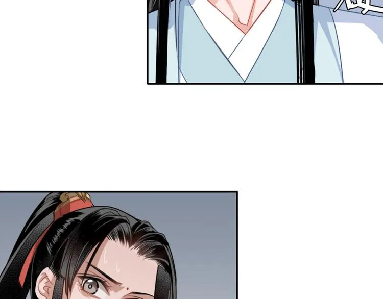 第49话 “一问三不知” 第15页