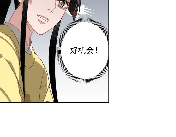 第49话 “一问三不知” 第16页