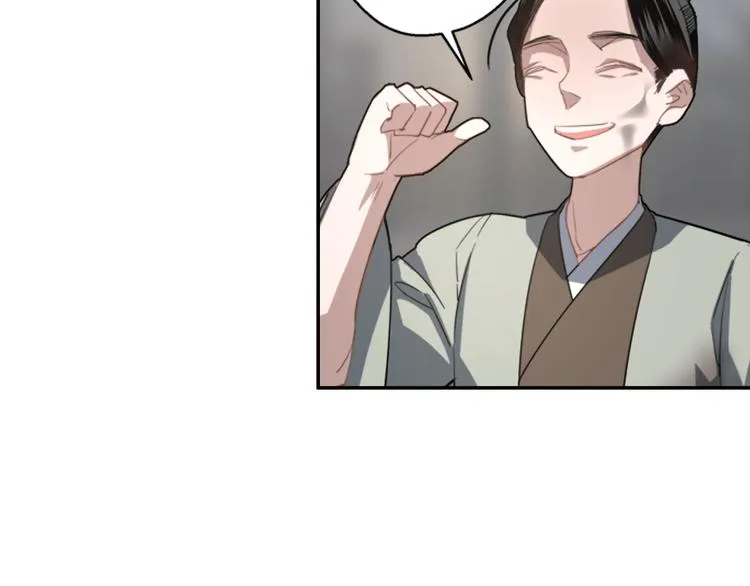 第49话 “一问三不知” 第23页