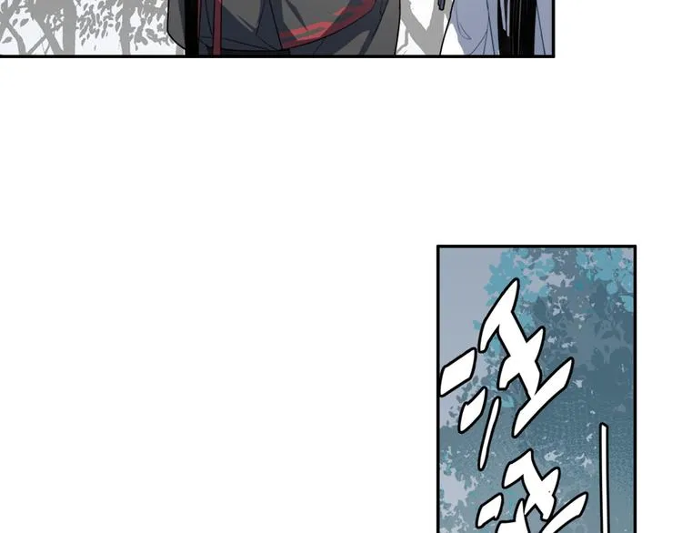 第50话 神秘棺材 第5页