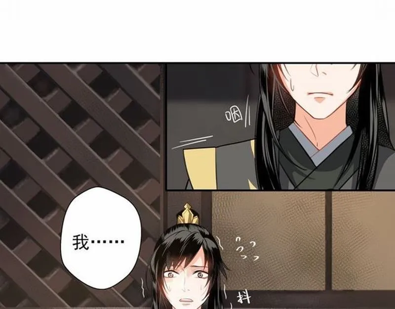 第57话 “吃人堡”的秘密 第4页