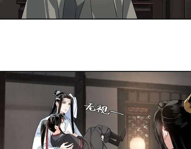 第57话 “吃人堡”的秘密 第6页