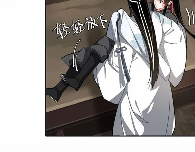第57话 “吃人堡”的秘密 第8页