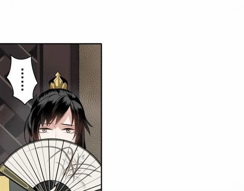 第57话 “吃人堡”的秘密 第9页