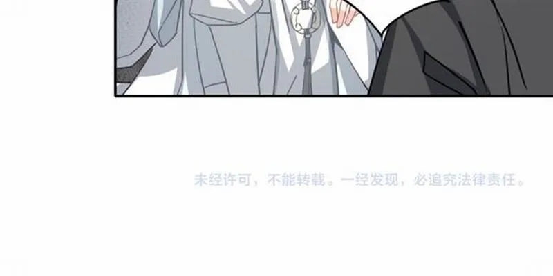 第57话 “吃人堡”的秘密 第45页