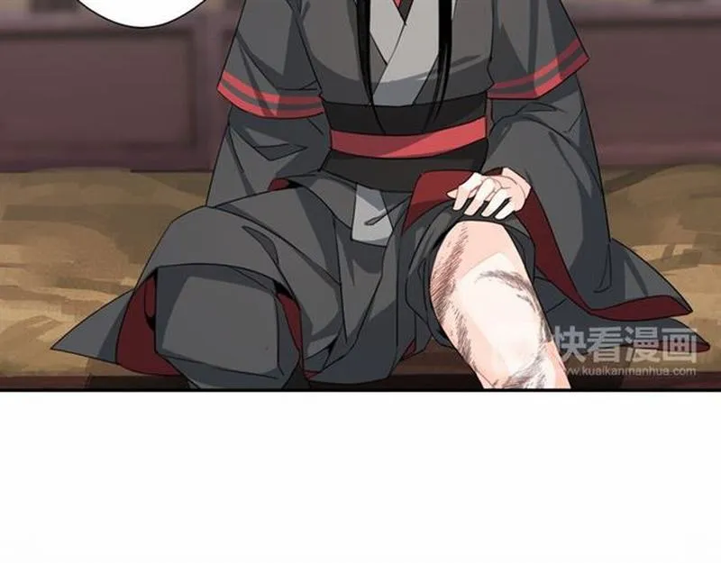 第58话 缺臂男尸 第10页