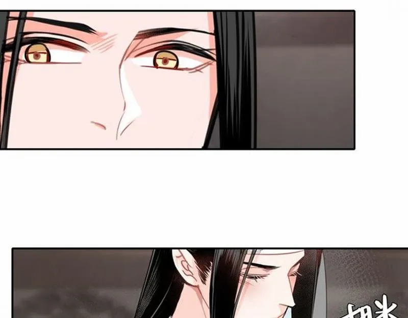 第58话 缺臂男尸 第11页