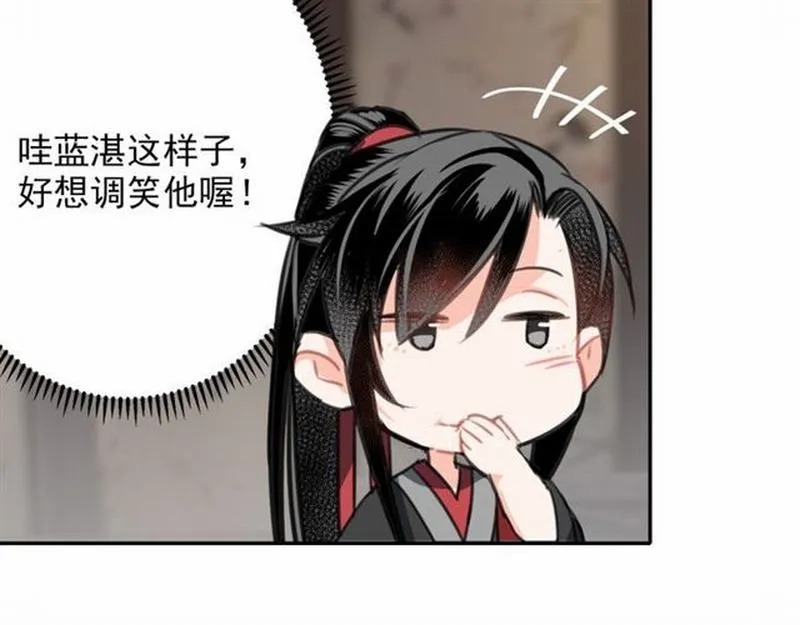 第58话 缺臂男尸 第15页