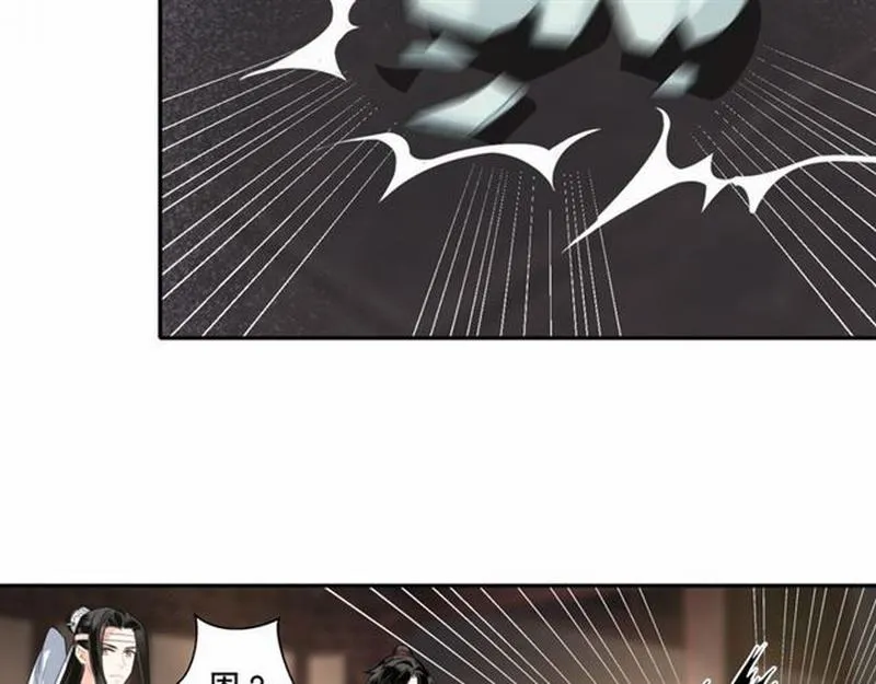 第58话 缺臂男尸 第17页
