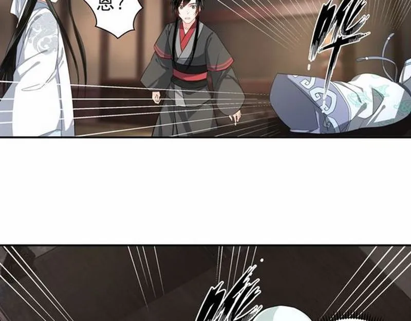 第58话 缺臂男尸 第18页