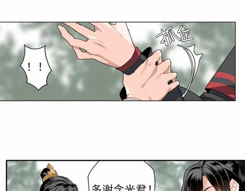 第58话 缺臂男尸 第37页