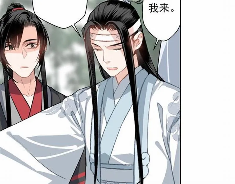 第58话 缺臂男尸 第39页