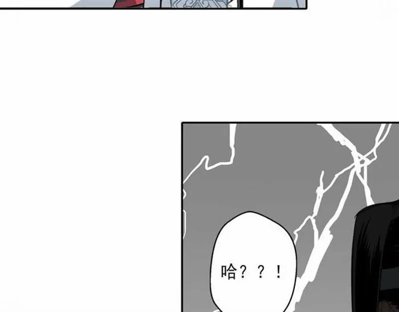 第58话 缺臂男尸 第40页