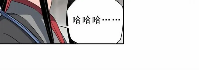 第59话 栎阳城 第21页