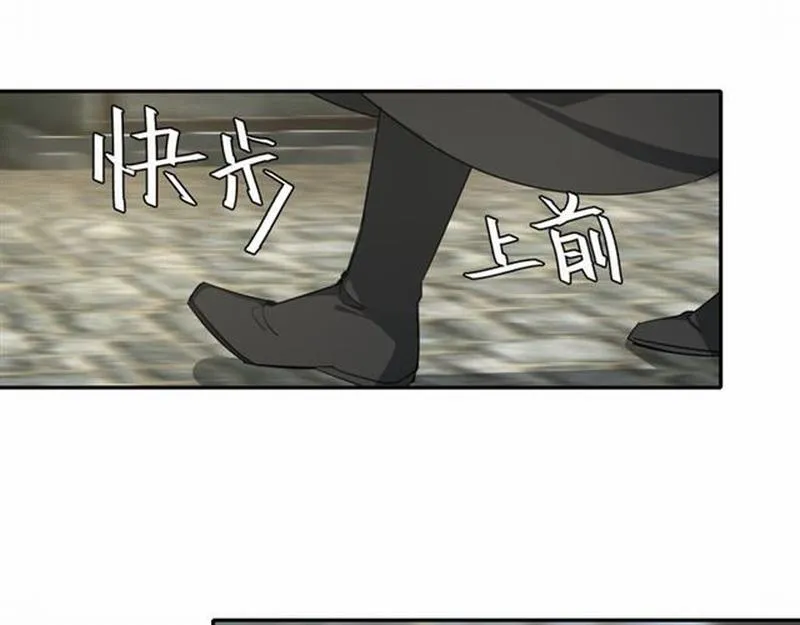 第59话 栎阳城 第23页