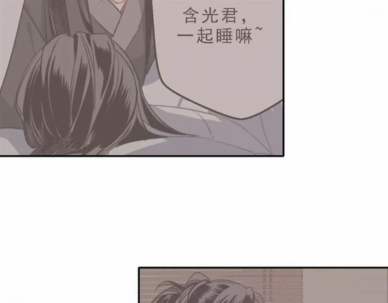 第59话 栎阳城 第26页