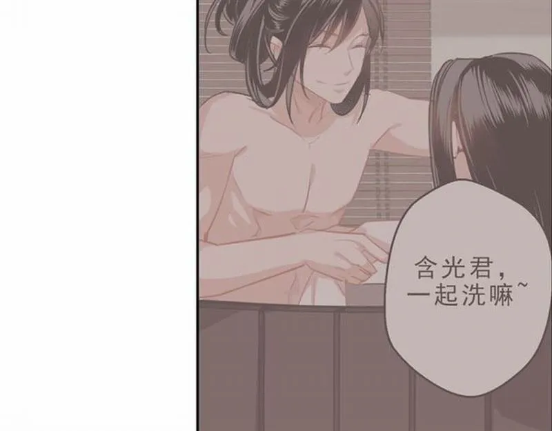 第59话 栎阳城 第27页