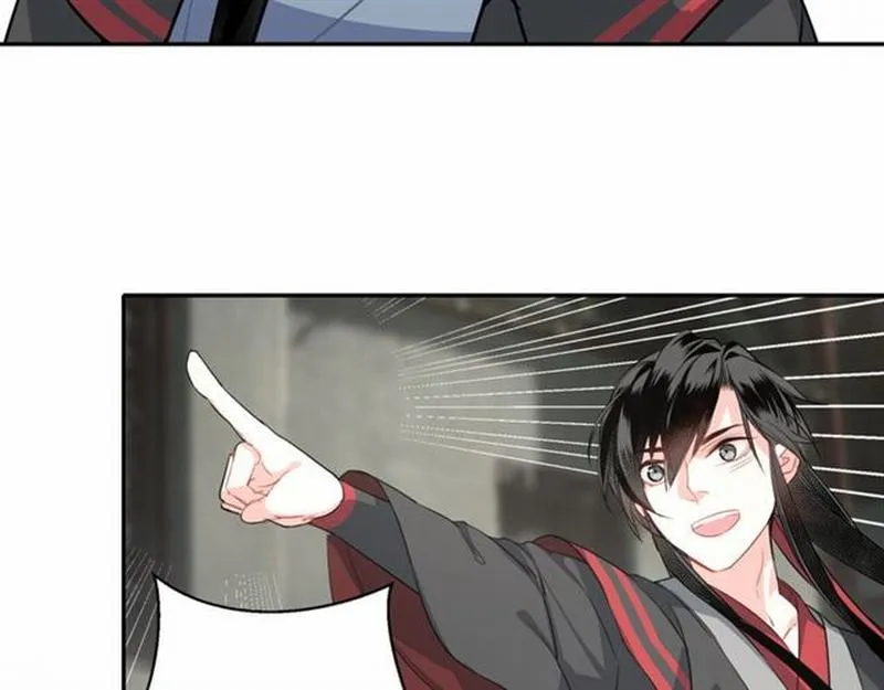 第59话 栎阳城 第42页