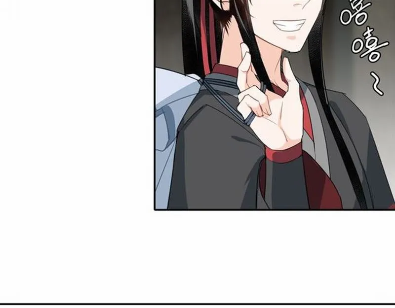 第61话 明月清风晓星尘 第9页