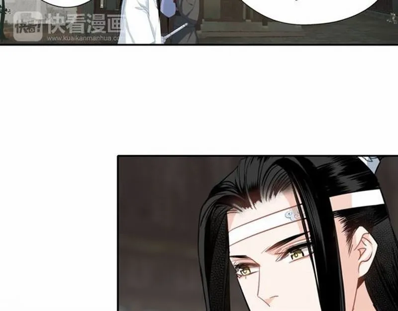 第61话 明月清风晓星尘 第25页