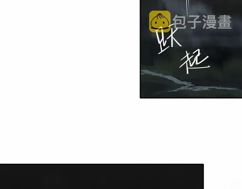 第63话 掘墓人 第13页